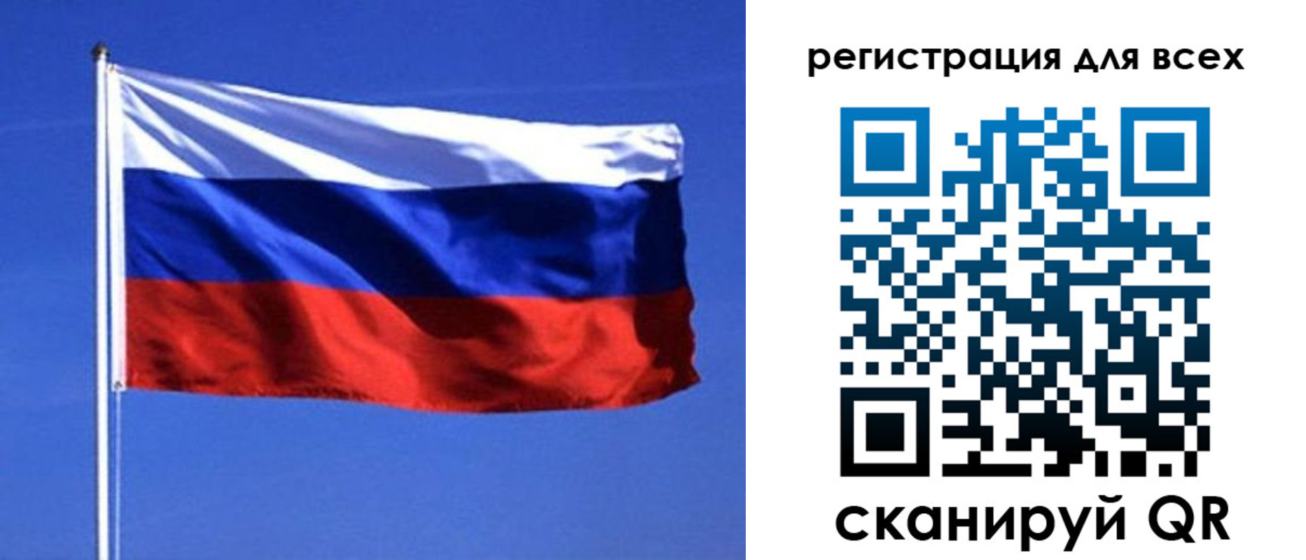 временная регистрация госуслуги в Башкортостане