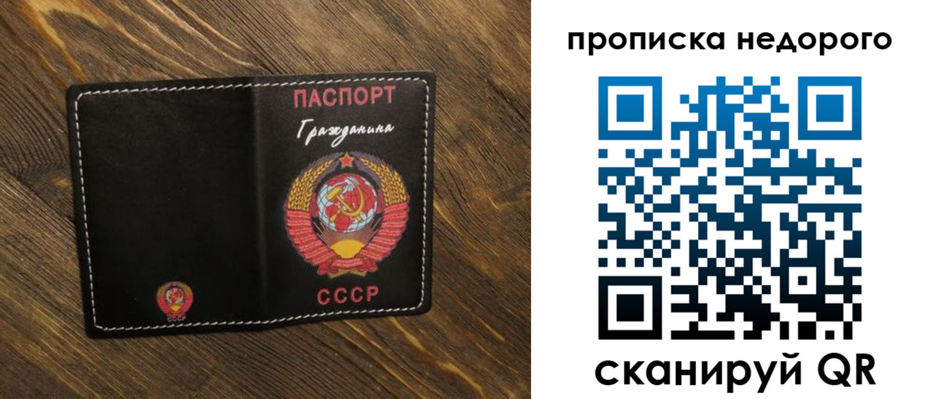 миграционный учет в Башкортостане