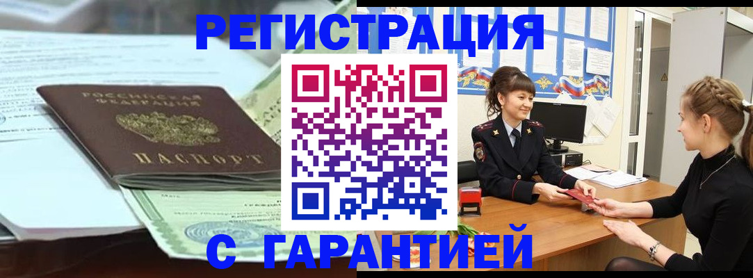 регистрация для дет. сада в Башкортостане